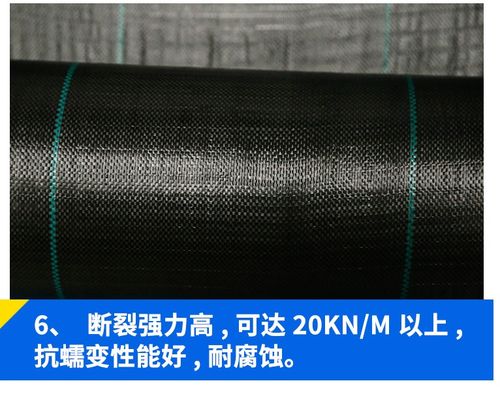 防草布多少錢(qián)一米防草布價(jià)格