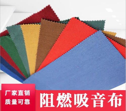 新疆 a級阻燃布誠信企業(yè)